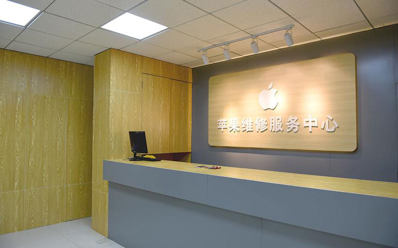 无锡上海苹果维修服务网点