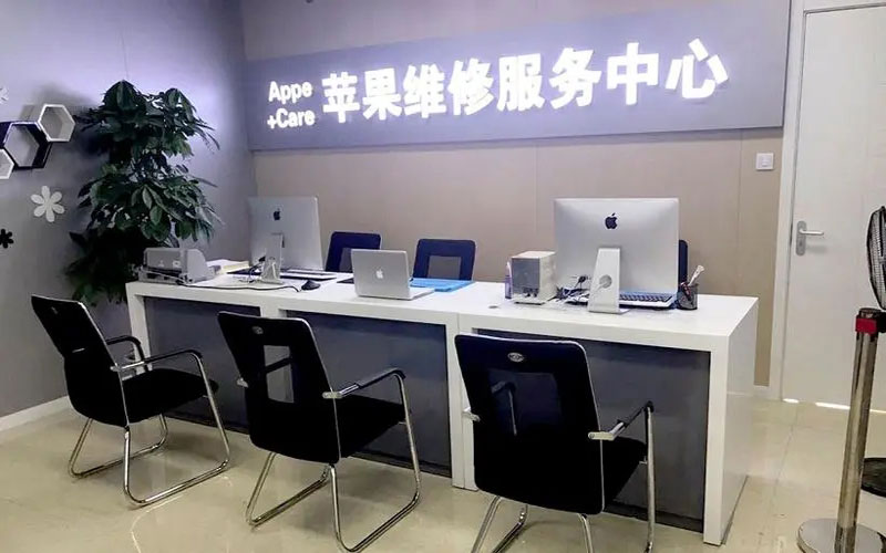 无锡绍兴苹果修理点（苹果13进水了修得多少钱）